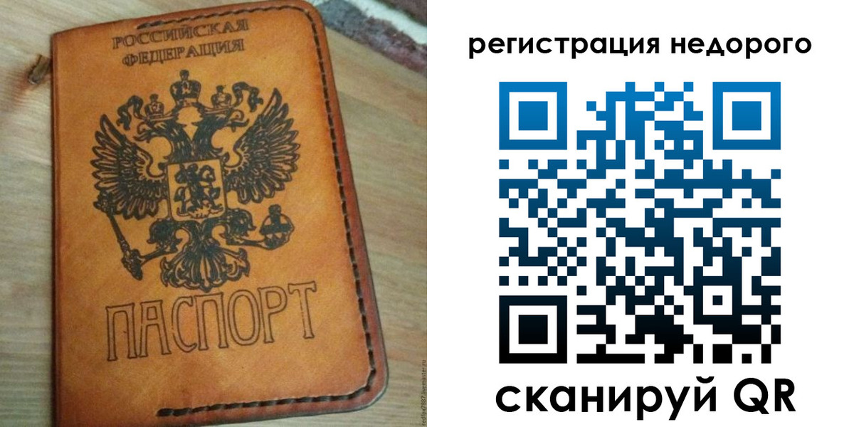 прописка для военкомата в Когалыме