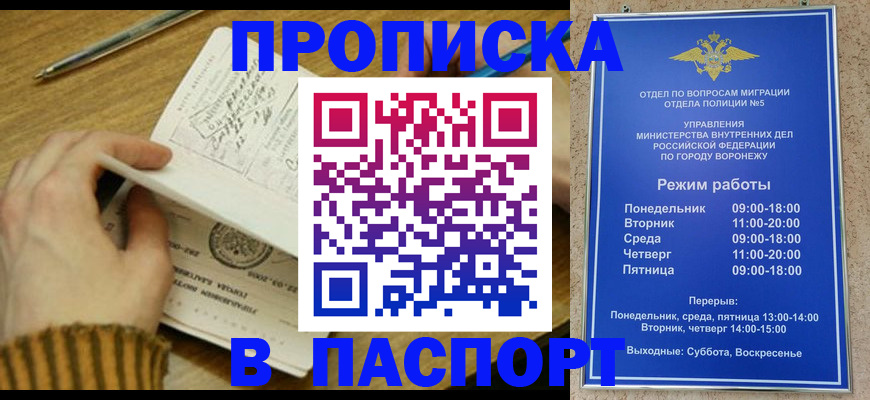 регистрация в Когалыме
