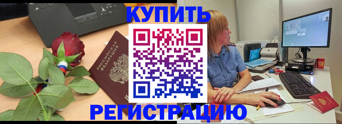 пропишу в квартире в Когалыме